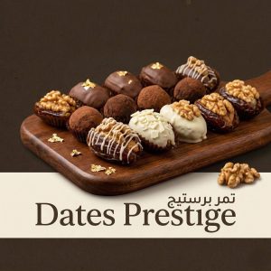 Dates Prestige
