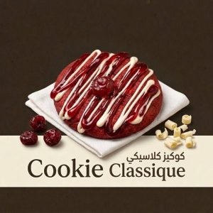 Cookie Classique