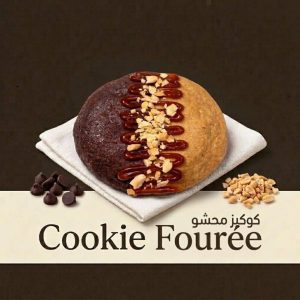 Cookie Fouree